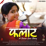 new marathi mp3 song download